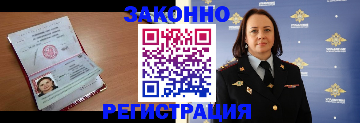 временная регистрация госуслуги в Чудово