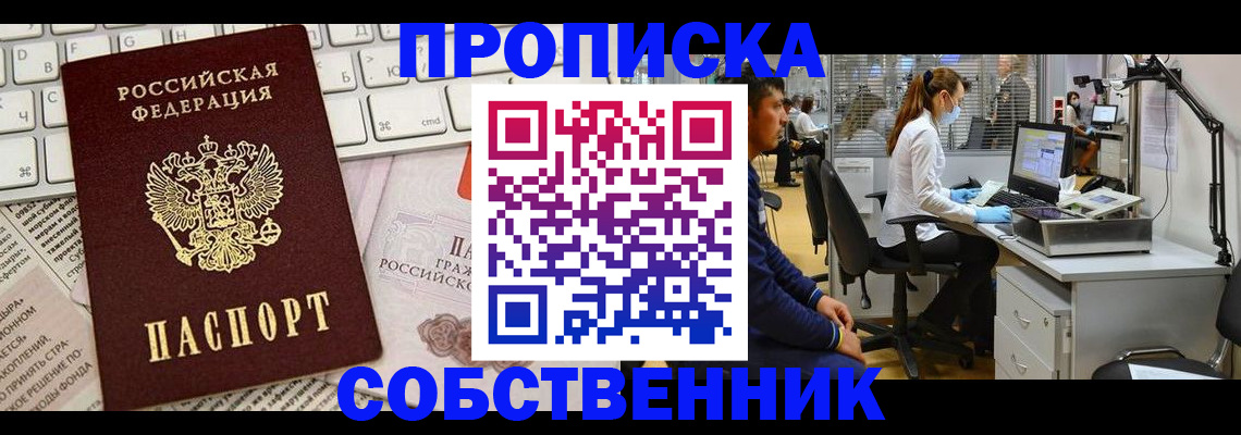 форма 3 в Чудово