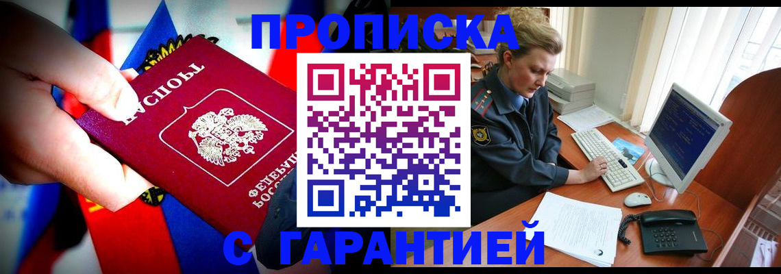 регистрация для дет. сада в Чудово